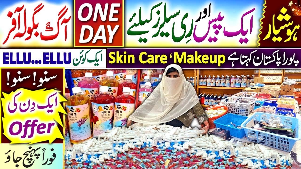ELLU NE APNI IS VIDEO SE AGG LAGA DI | LOGON BRANDED MAKEUP & SKIN CARE ITNA SASTA | Pohnch Jao 🥰