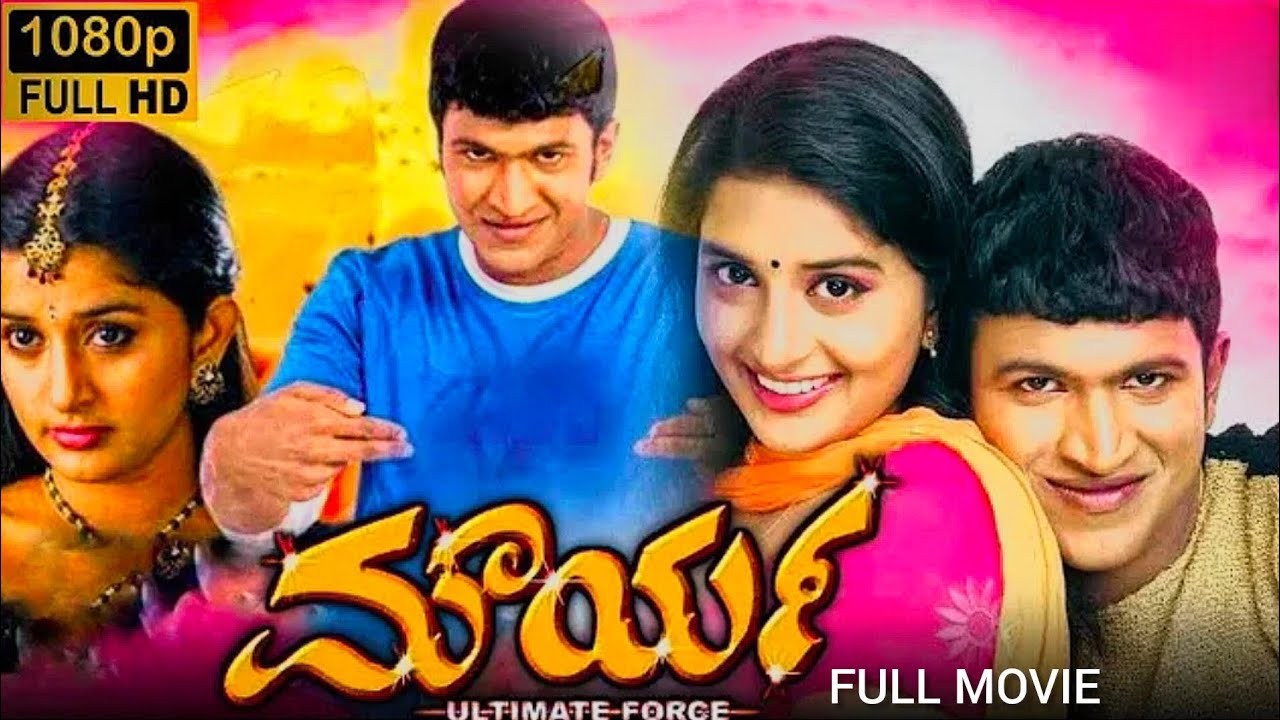 Maurya (2019) New kannada Full MovieI Puneeth Rajkumar, Meera Jasmine, Roja
