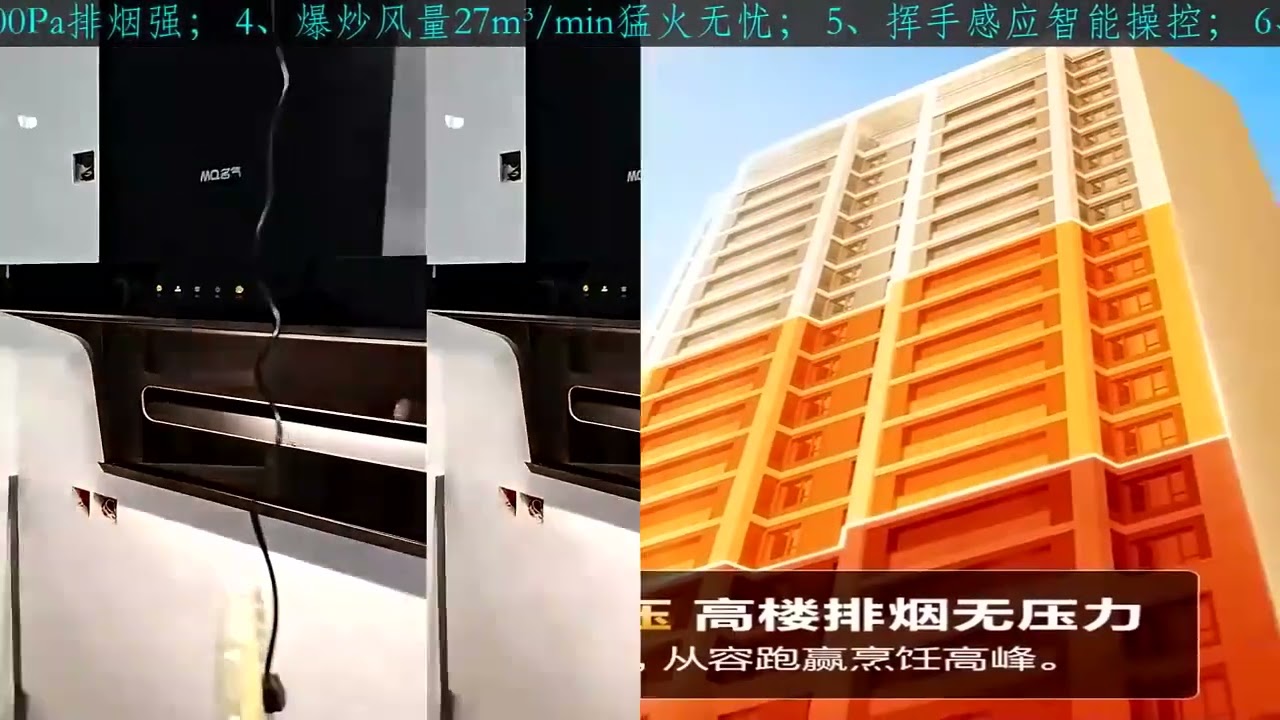 怎样选抽油烟机才是正确的？名气抽油烟机正确选择！
