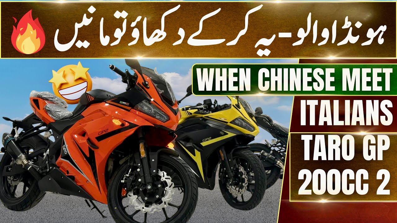 FIRST TIME IN PAKISTAN TARO GP 2 200CC 2026 MODEL LAUNCHED | VALENTINO 200cc