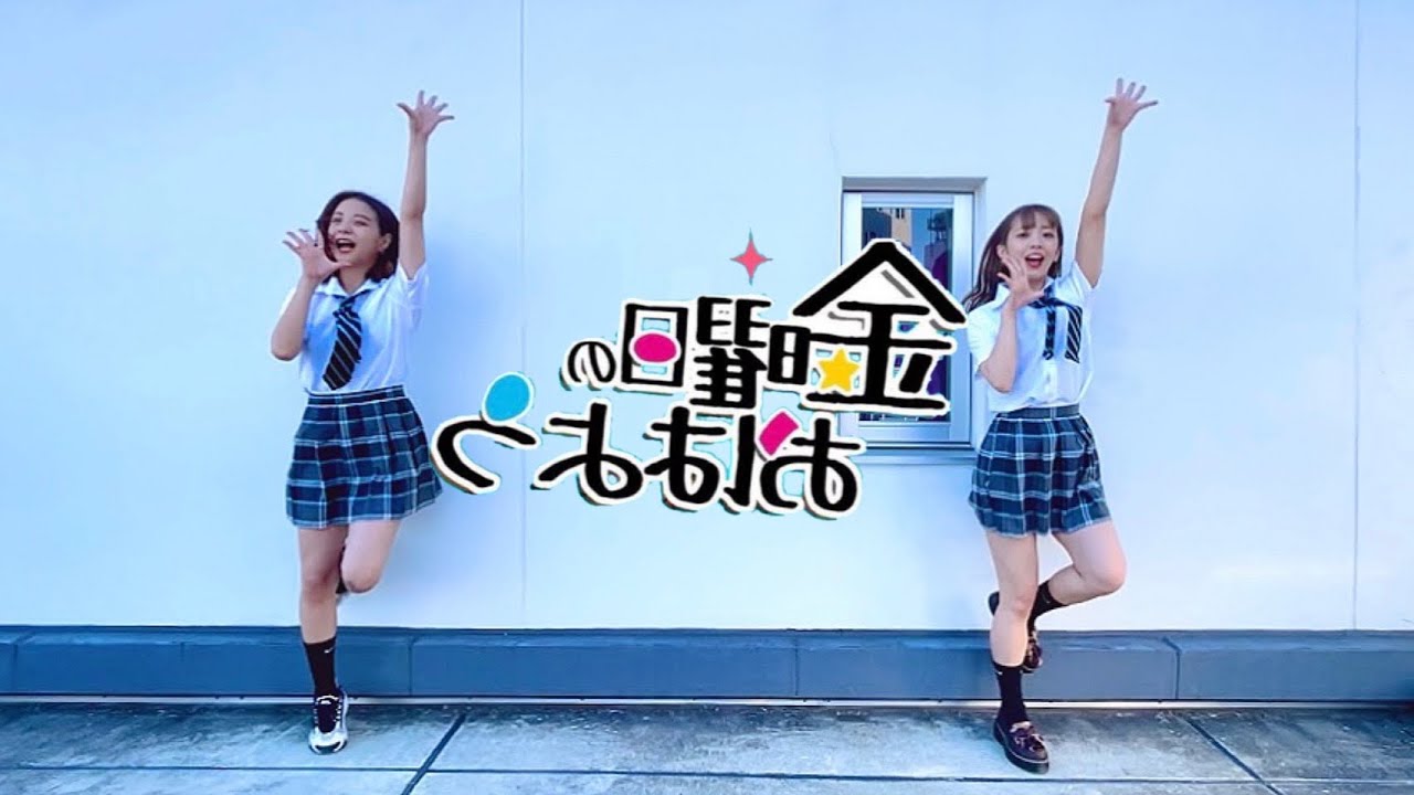 【反転】【踊ってみた】金曜日のおはよう【練習用】