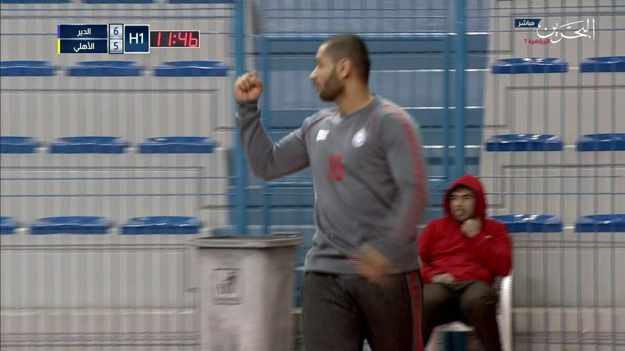 مباراة || الدير - الأهلي || دوري الدرجة الأولى لكرة اليد البحريني - 2019 - الدور الرباعي HD