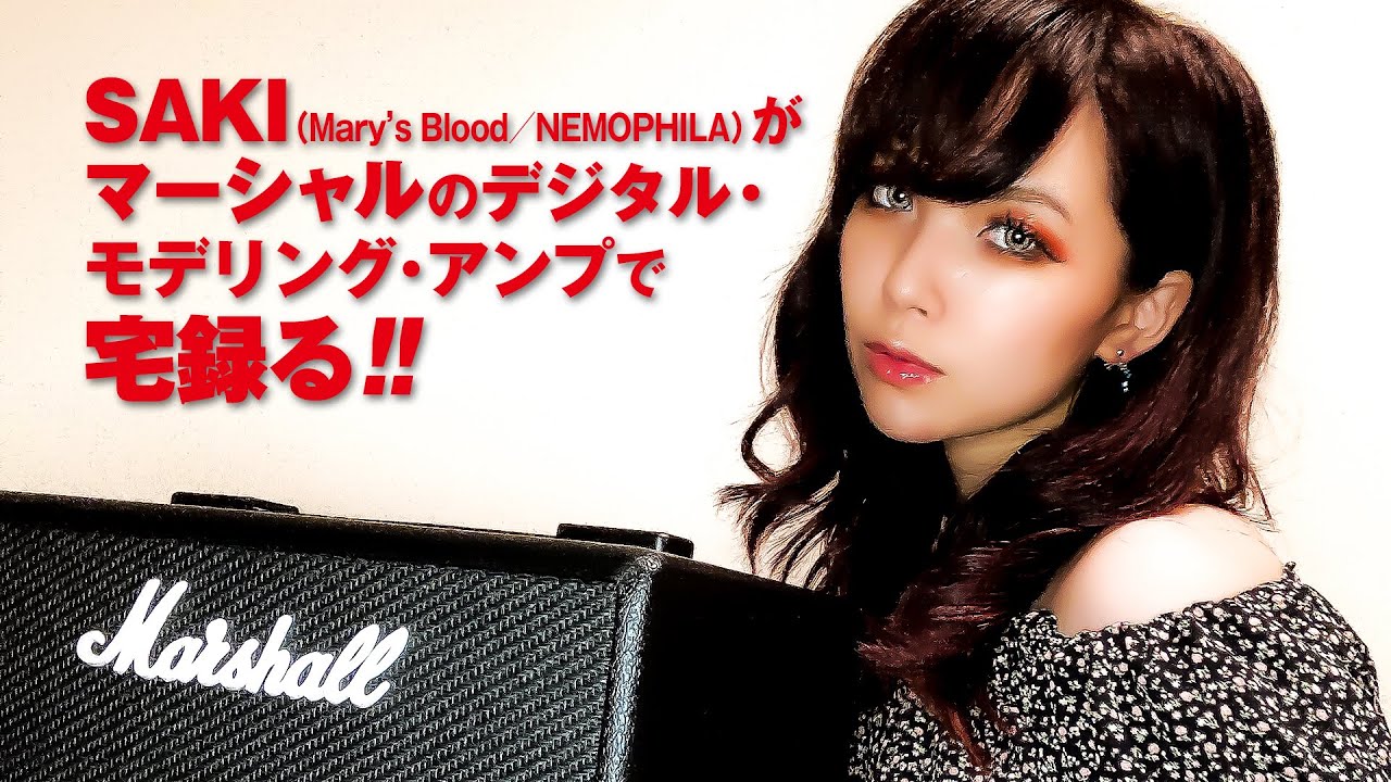 SAKIがMarshall CODEに迫る!!