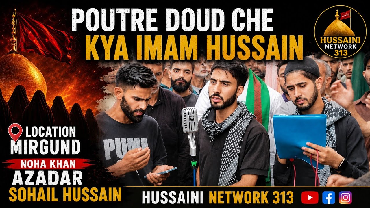 Poutri Doud Che Kya Imam Hussain Zanan||Kashmiri Noha 2024 || Daira Anjuman Sadaye Hussaini Mirgund