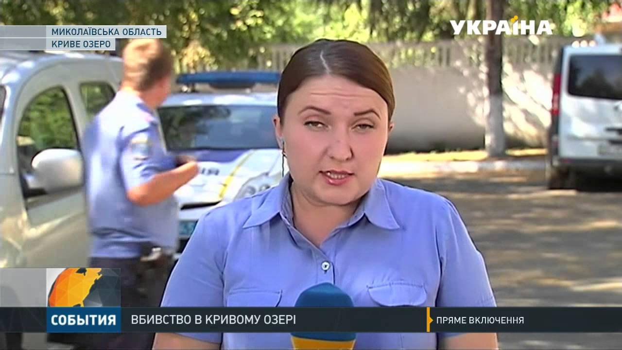 У Кривому Озері шукають пістолет, з якого вбили місцевого жителя