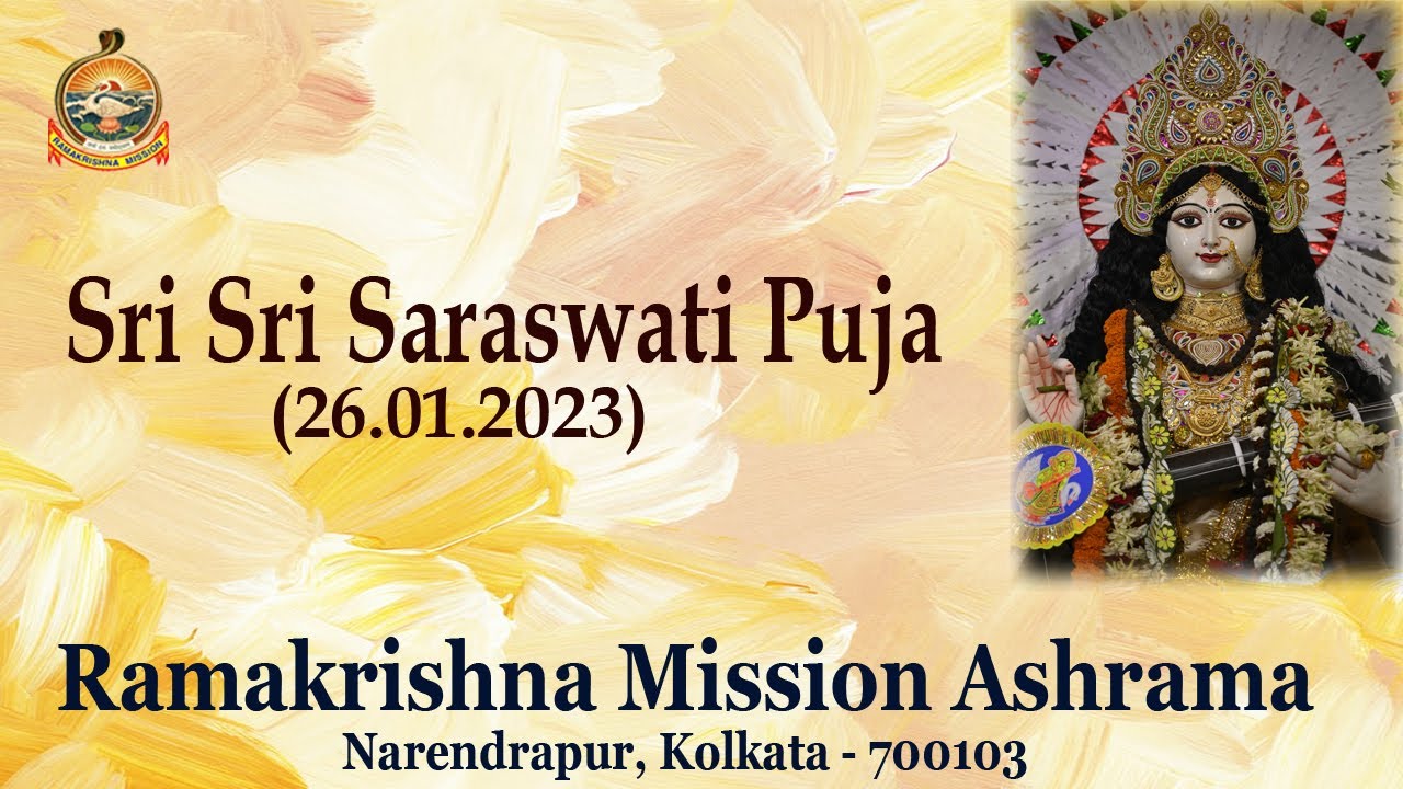 Sri Sri Saraswati Puja  II  Evening Cultural Programme  II Ramakrishna Mission Ashrama, Narendrapur