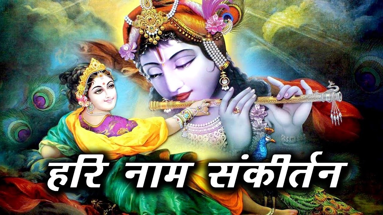 Naam Sankirtan || Hare Krishna Hare Ram || Mahamantra Live || Sangeet Sandhya  - Live