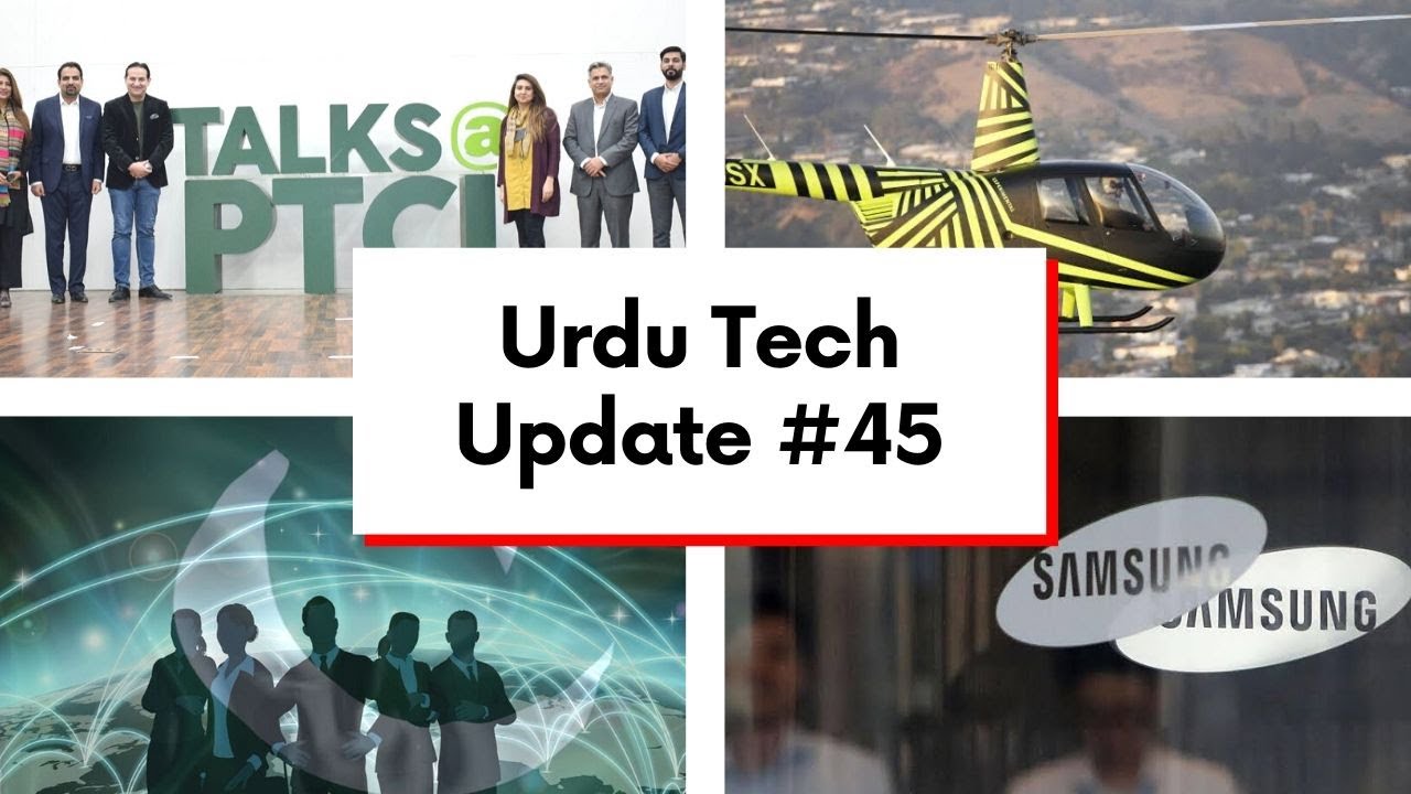 #UrduTechNews #45 #AutomaticHelicopter #TopDownloadedApps #PTCLtalks #StartupPakistanProgram ETC....