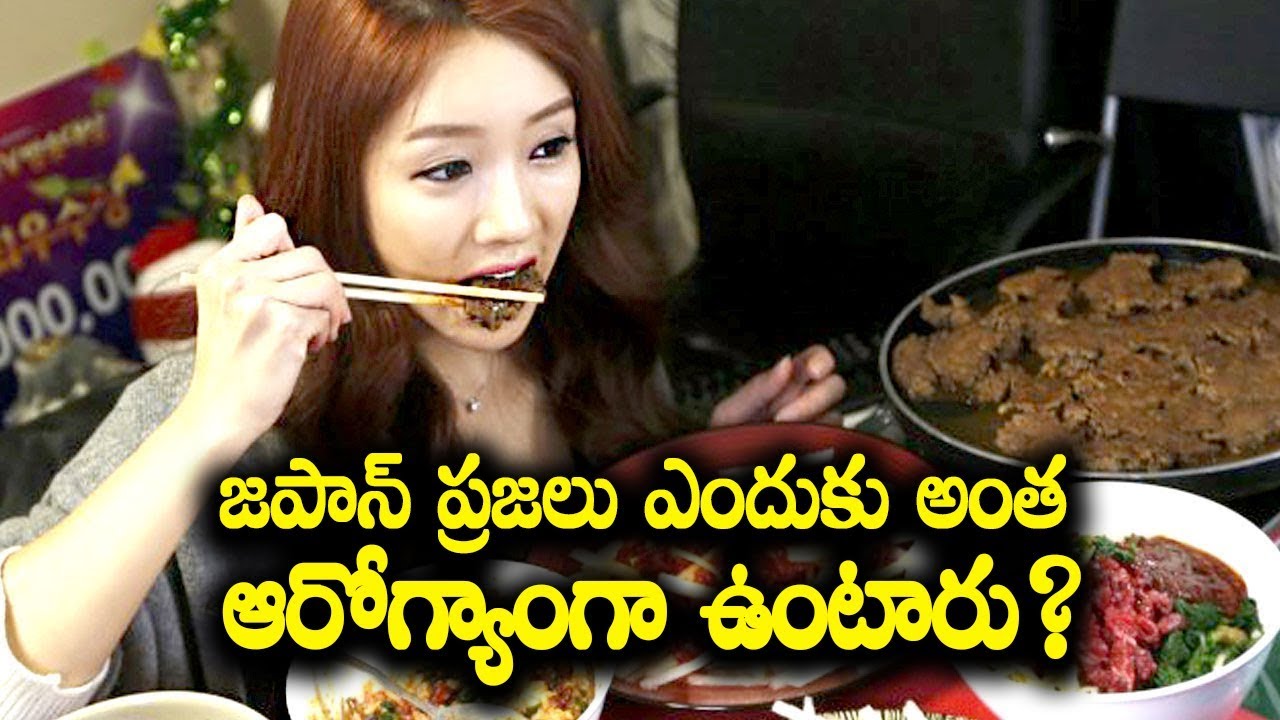 Why are people so Healthy in Japan?  || Telugu facts