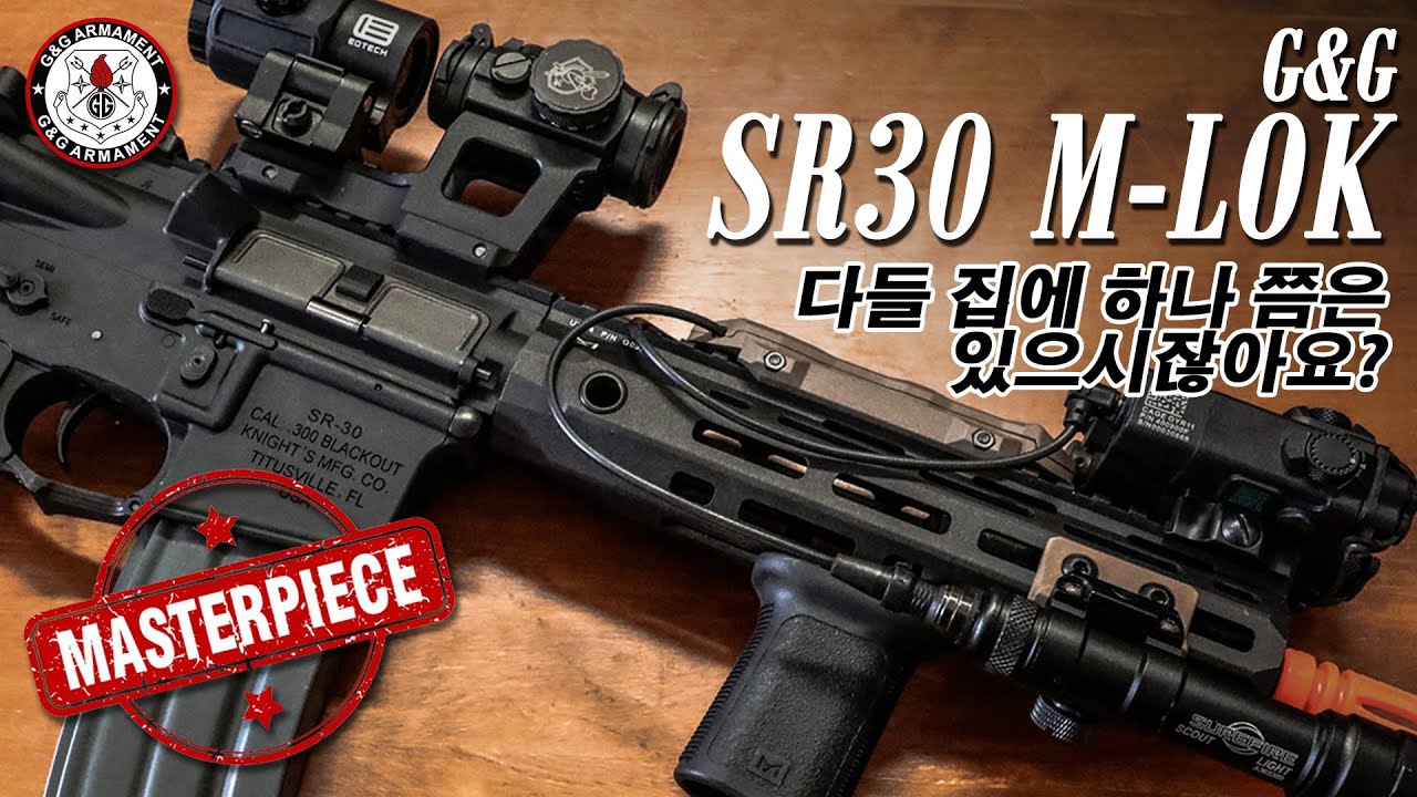 G&G SR30 M-LOK