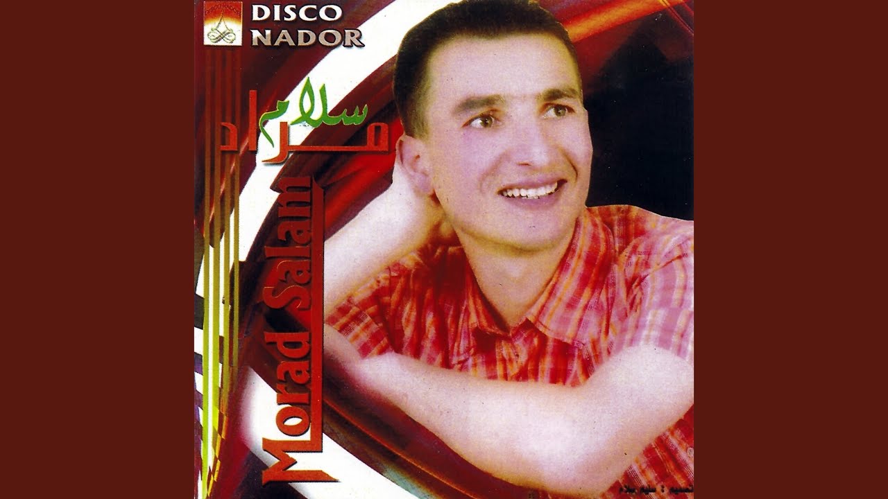 Zagwami Cham Akhsagh