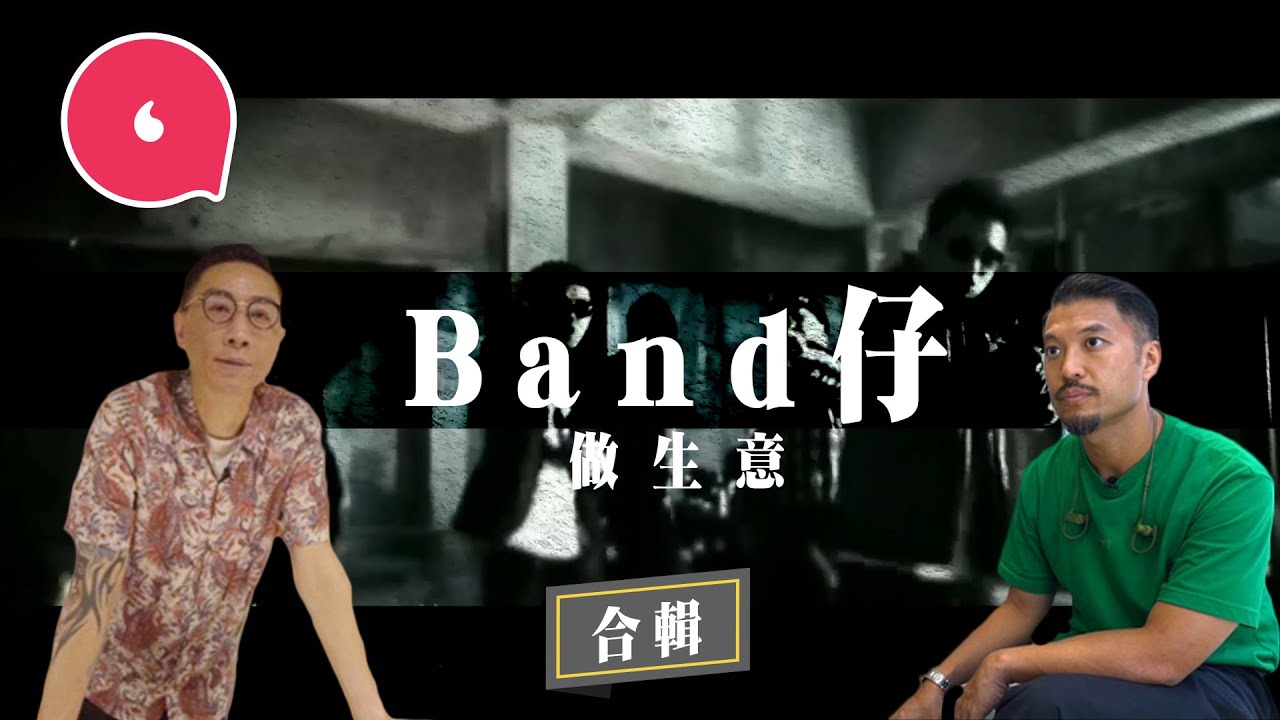 LMF大飛灰爆轉做燒酎吧老闆 廿四味Brian賣滑板成名店奇洛李維斯都到訪 3年開3 Barber店請客飲威士忌  #專題─果籽 香港 Apple Daily─原刊日期：20180821