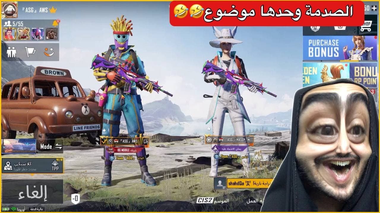 ردة فعل هسون على سكناتي الجديدة😂صار يعيط🤣ببجي موبايل