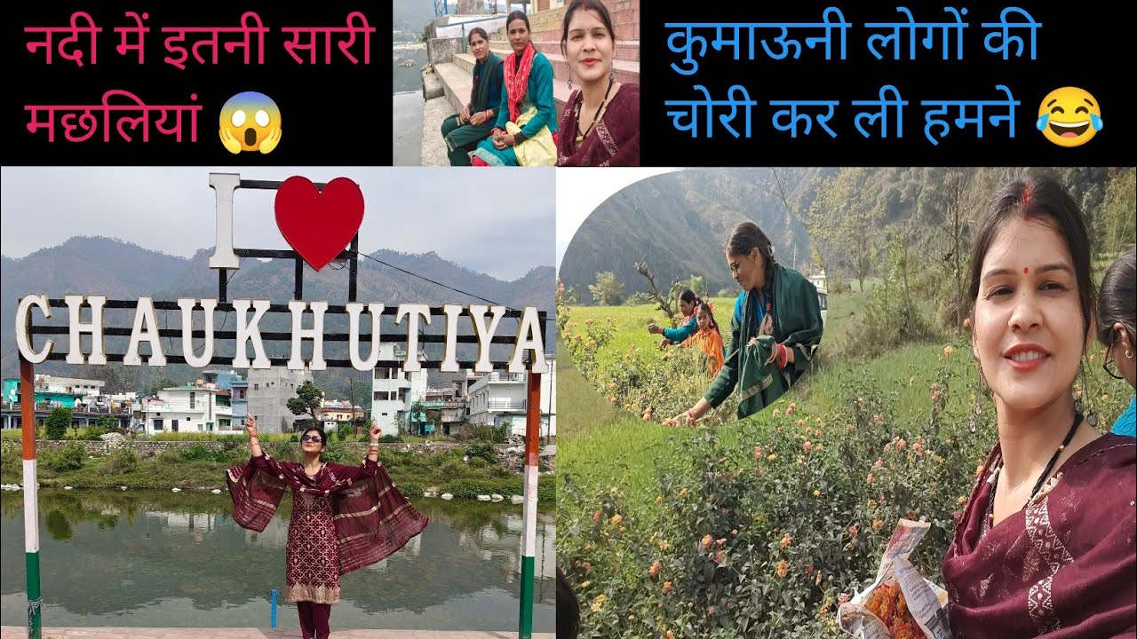 आज हॉस्पिटल के चक्कर लगाने पड़े,,रास्ते में गाड़ी रोक के फूलों की चोरी कर ली😳@Bhagyavlog569@Vlog 