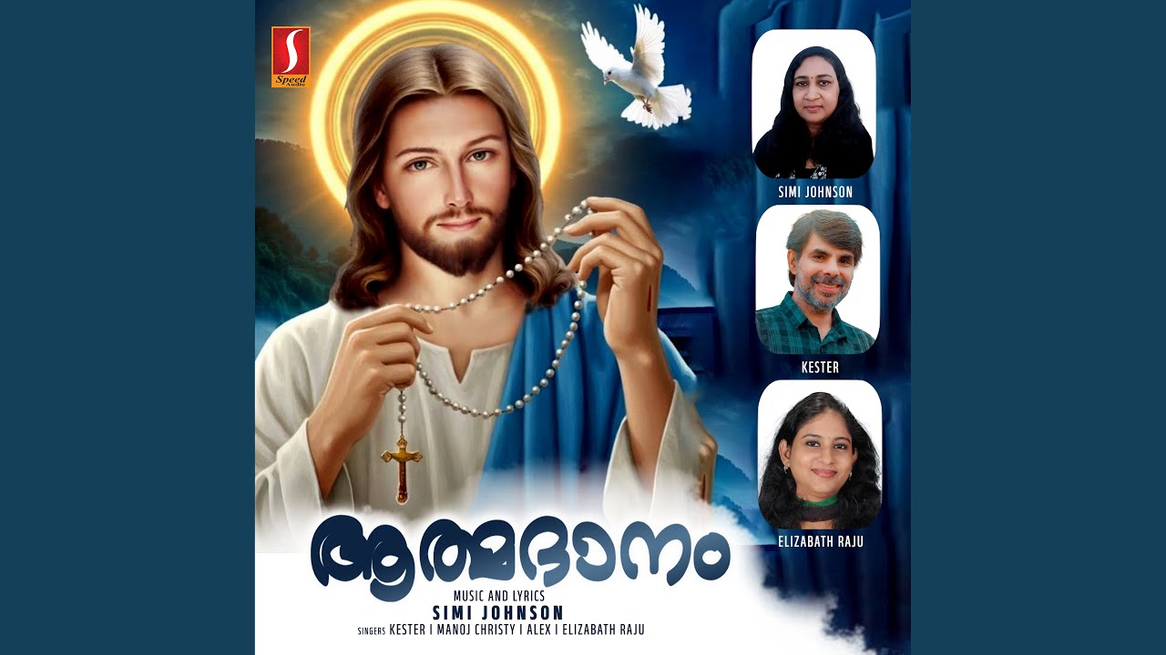 Ammaye Polenne