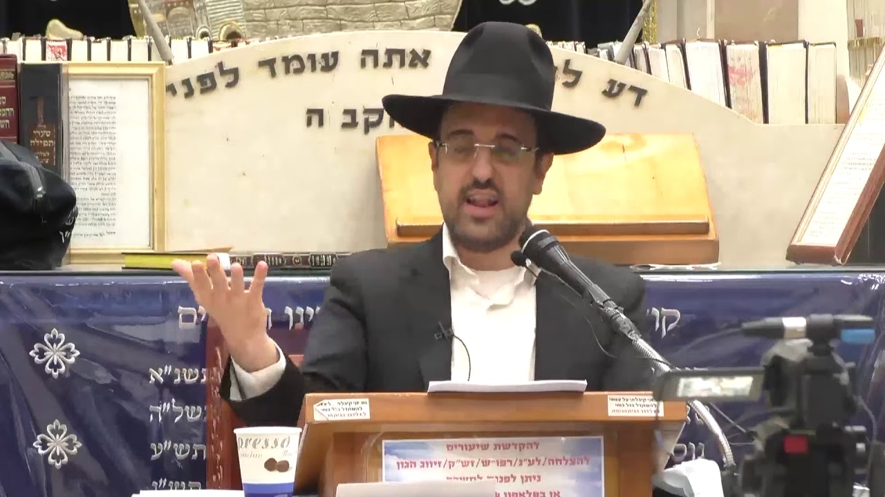 הרב מאיר אליהו • שבחי הזוהר הקדוש וגדולת ר' שמעון בר יוחאי  • יזדים