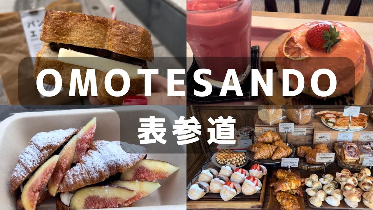 Omotesando 🇯🇵 Cutest Cafe & Bakery | Tokyo Food Tour | Japan