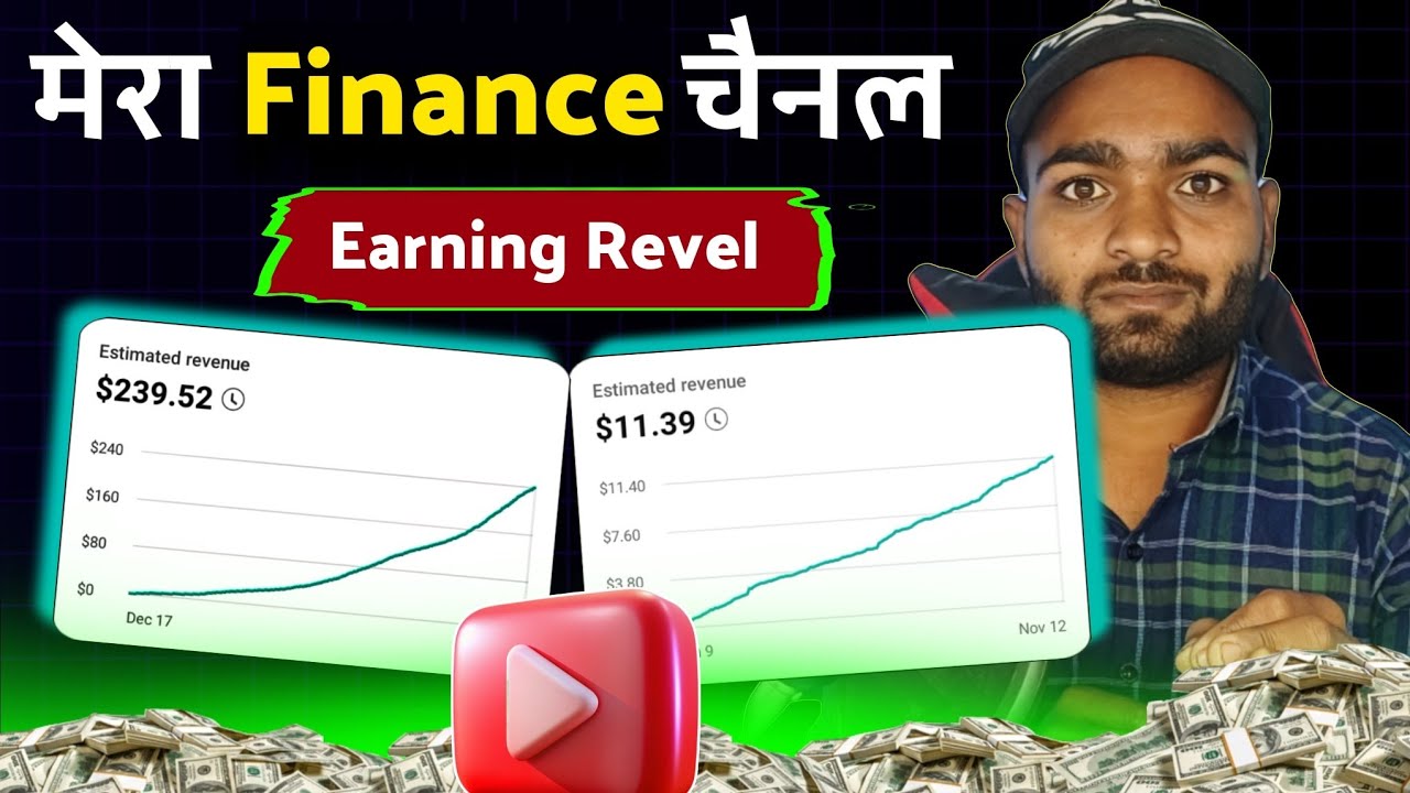Share market youtube channel earning proof | Finance category youtube earning