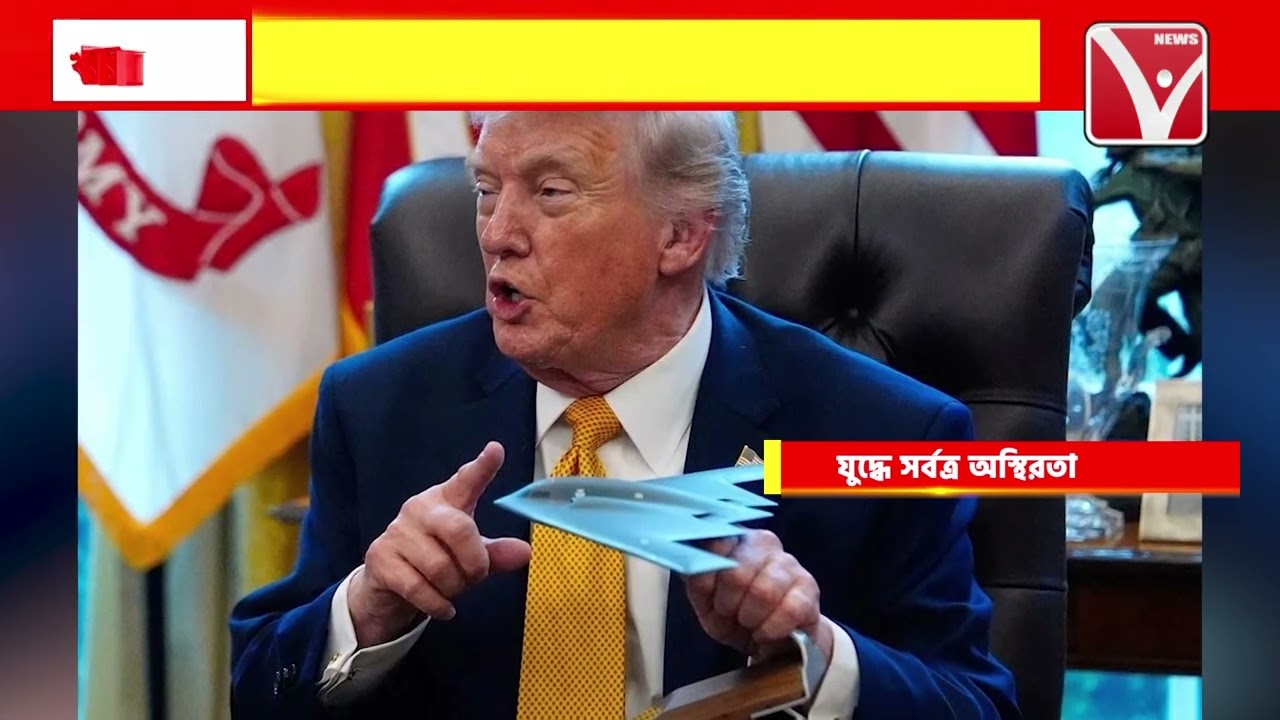 ইরান ইজরায়েল সং*ঘাতে বিশ্ব জ্বালানি বাজারে অ*স্থিরতা, ইরানের শক্তি ভান্ডারে হা*মলা না করার বার্তা