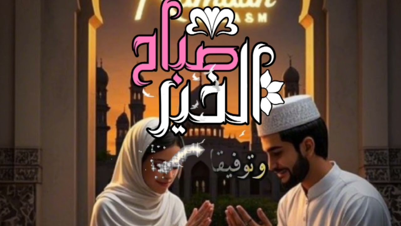 اعظم دعاء في يوم الجمعه المباركه🥹حالات واتس