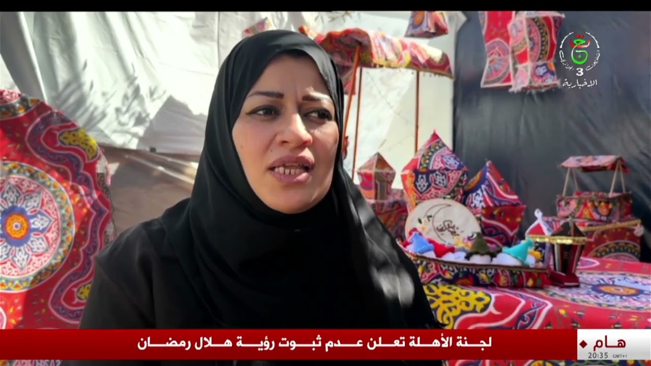 فلسطين - وضع | رغم القصف والدمار.. سكان غزة يستعدون لاستقبال شهر رمضان