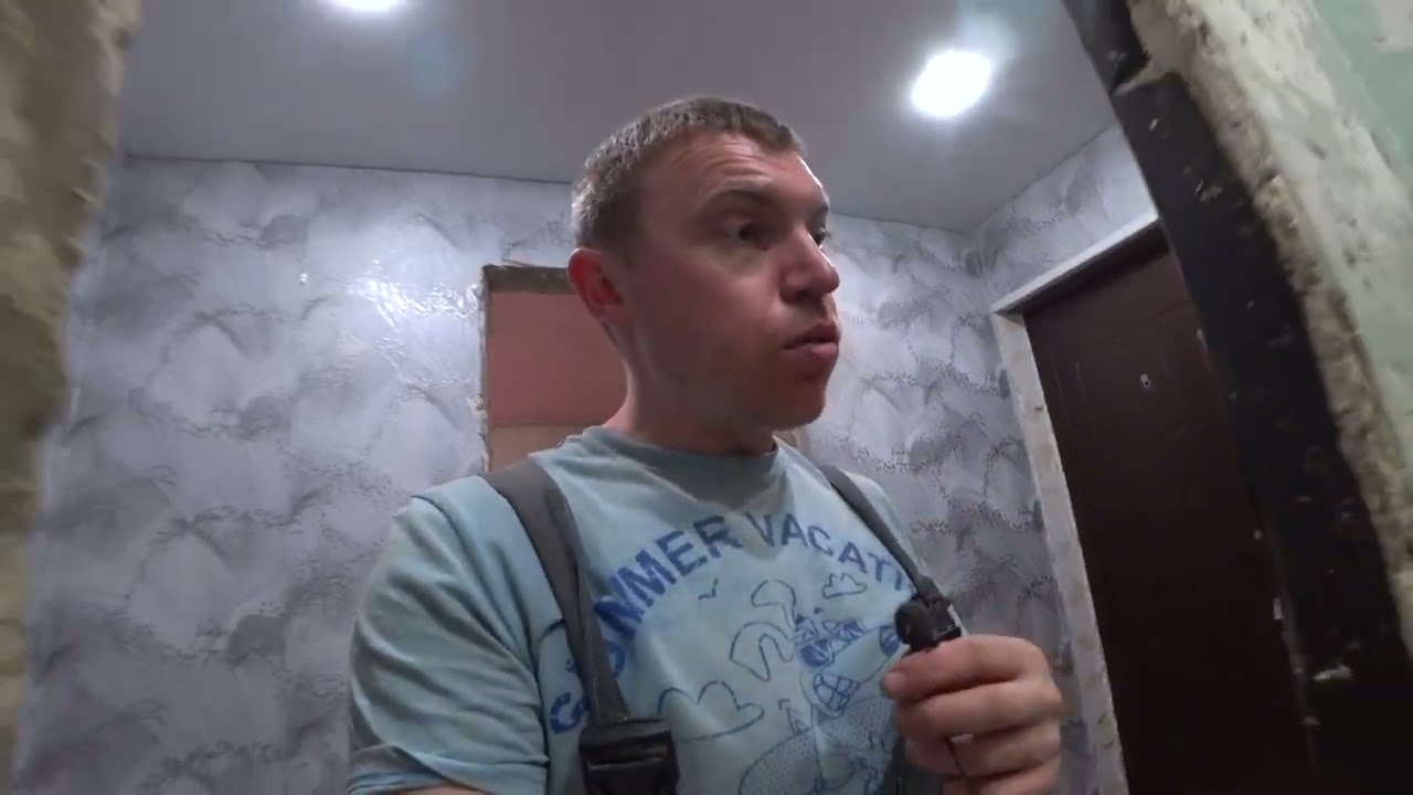 Однушка ломаем стены , продолжаем демонтаж.