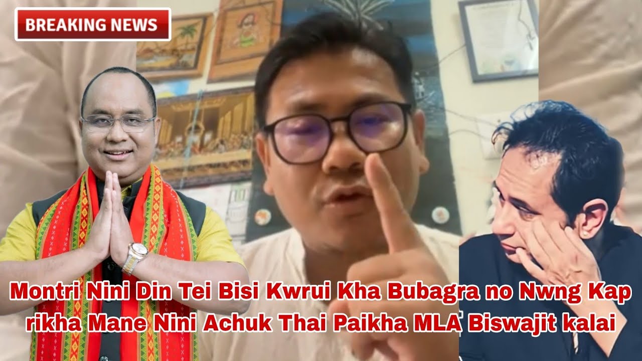 Montri Nini Din Tei Bisi Kwrui Kha Bubagra no Nwng Kap Rikha Mane Achuk Thai Paikha MLA Biswajit 
