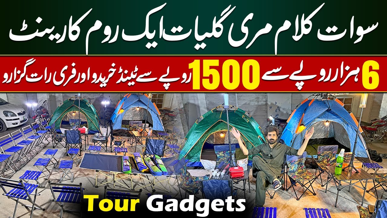 Largest Gadgets Market of Tour Hiking Travelling in Pakistan | Cheape Equipment in Karkhano Market