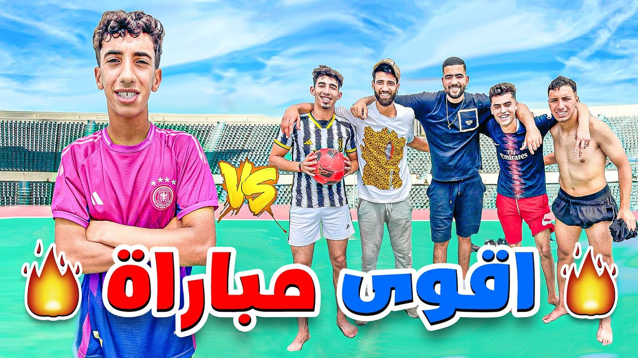 تحدي بين قريقيبة و العصابة 🔥 تصدمت من مستوياتهم الخورافية 😱