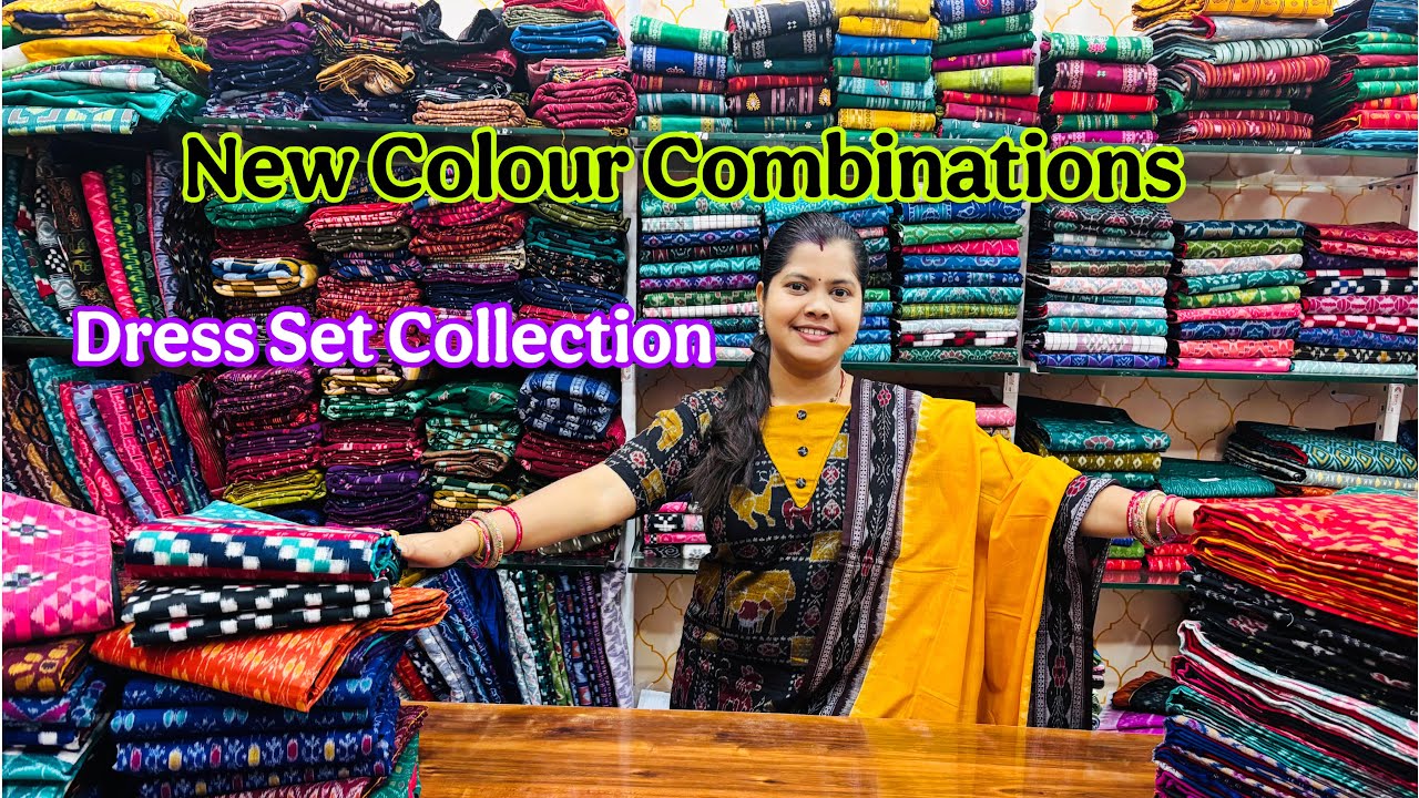 ନୂଆଖାଇ 😘Special Sambalpuri Dress 💁Set କଲେକ୍ସନ Unique Design କଲର 😍Combination ସୁରଜ ମେହେର Handloom ନୁ