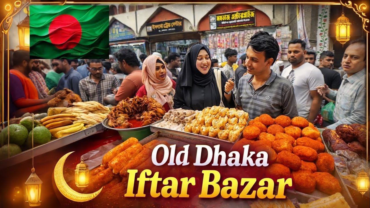 Bangladesh’s Most Famous Iftar Market | Old Dhaka Street Food 🇧🇩