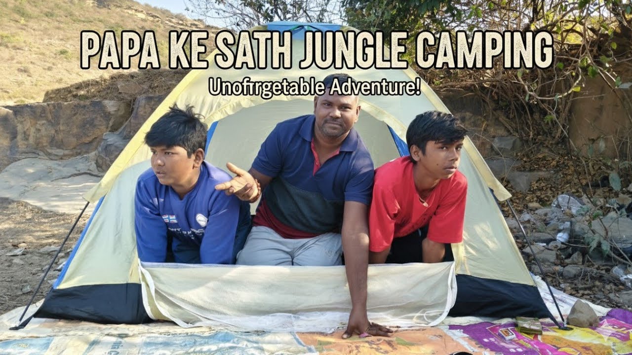 पापा के साथ जंगल कैंपिंग| papa ke sath Jungle camping