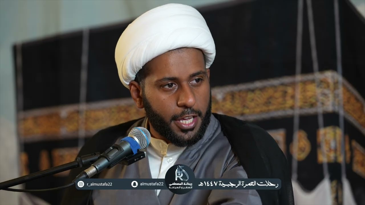 مجلس حسيني للزهراء عليها السلام لسماحة الشيخ مكي آل عبدربه