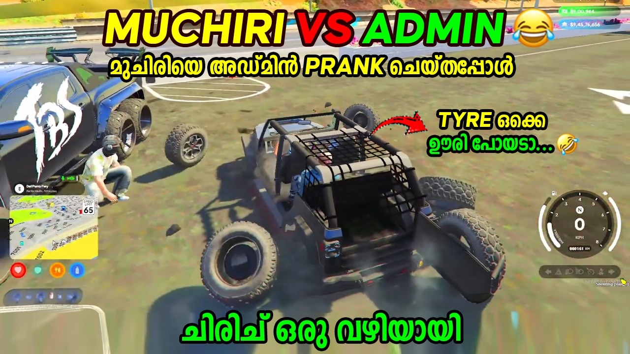 MUCHIRI VS ADMIN 🤣🤣 മുചിരിയെ അഡ്മിൻ PRANK ചെയ്‌തപ്പോൾ