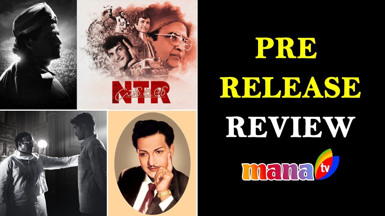 NTR | Krish | Balakrishna | PreReleaseReview | Manatv