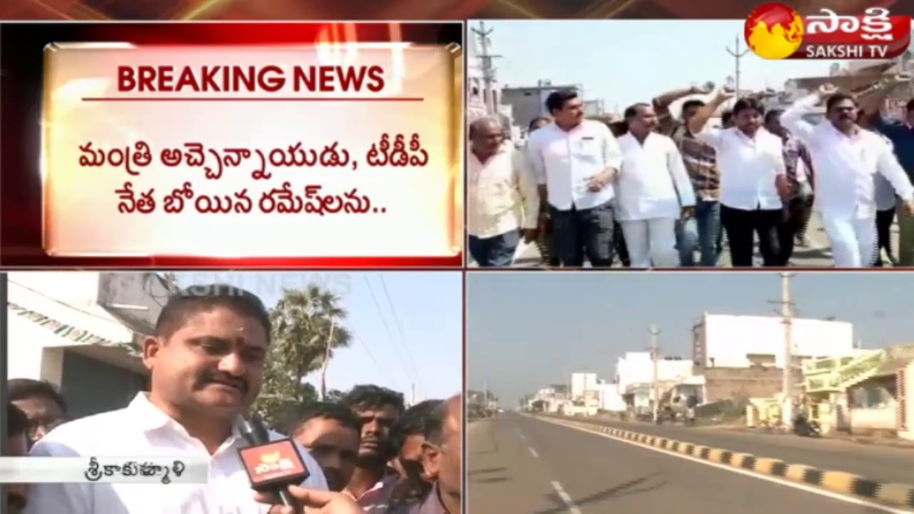 YSRCP Bandh | TDP Leaders Attack On YSRCP Office | Face to Face | Sakshi Live Updates