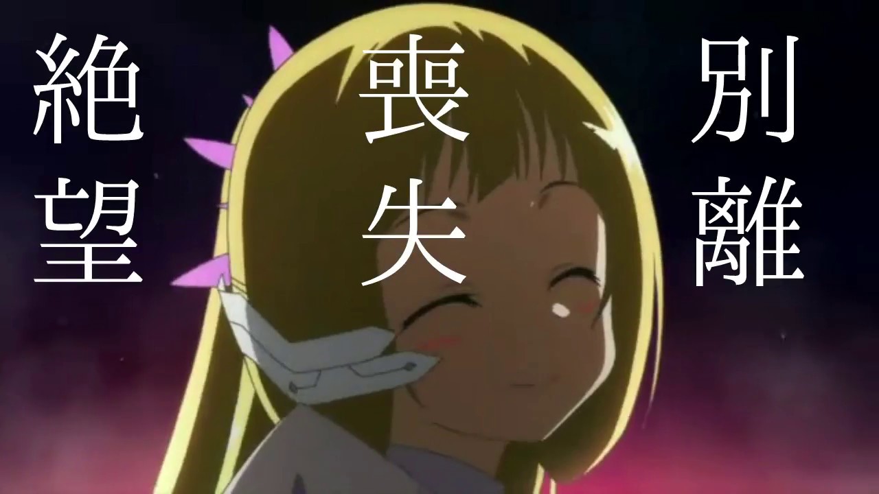 【MAD】海色×ゆゆゆ/わすゆ【勇者であるシリーズ】