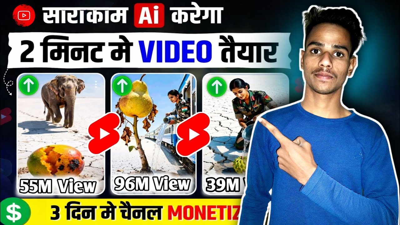 Ai Se Video Kaise Banaye | ai video kaise banaye | Ai story video kaise banaye | Ai video generator