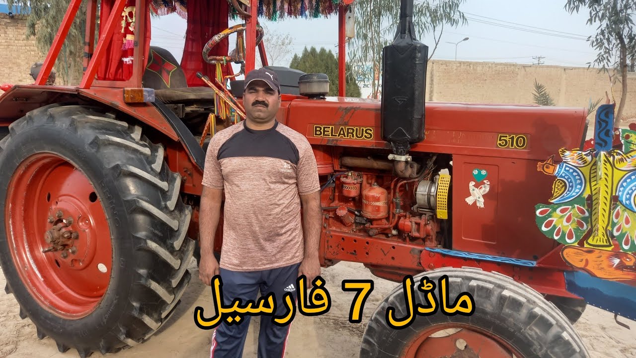 Belarus tractor 510 modle 07 for sale Rabta no +92 300 2452596 Haveli lakha dist okara