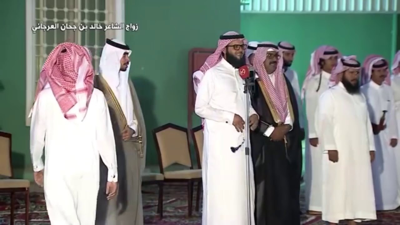 جواب الشاعر سعد بن منيع في اقبالة ال مرهم ال العرجاء في زواج ابن جحان العرجاني