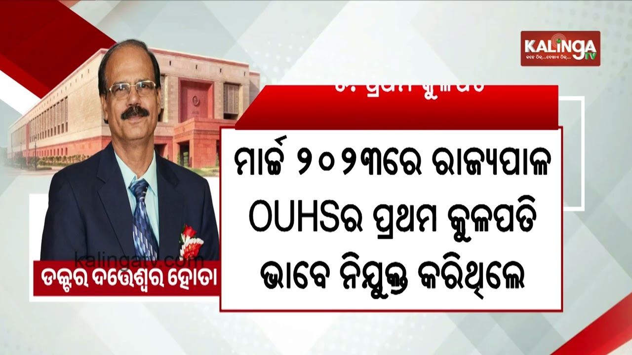 Dr. Datteshwar Hota: 10 Important Points Ahead of Rajya Sabha Polls | Kalinga TV