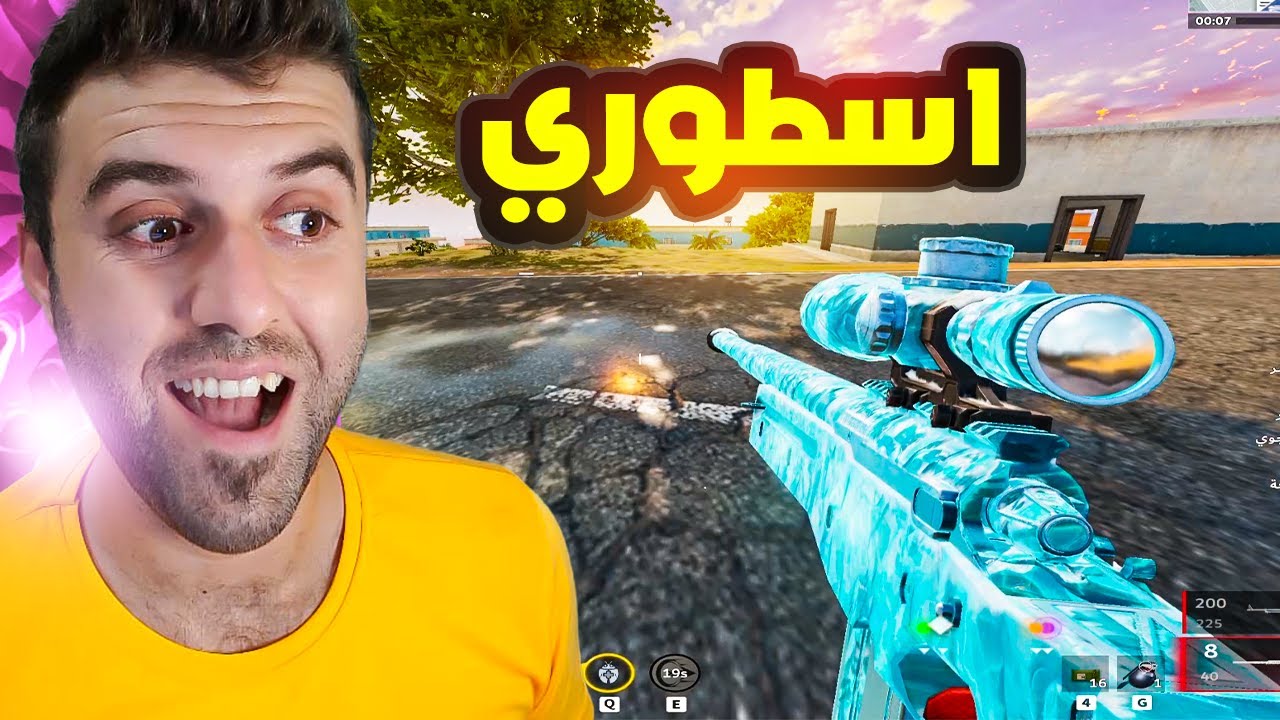 لازم الشركة تعطيني الوسام الذهبي بعد هذا الاداء الاسطوري 🔥❗ بلود سترايك