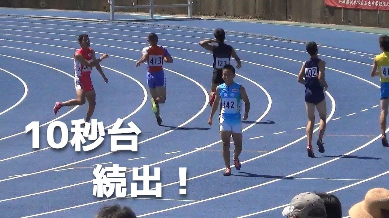 NGR 予選-決勝 3年男子100m 兵庫県中学総体陸上2019