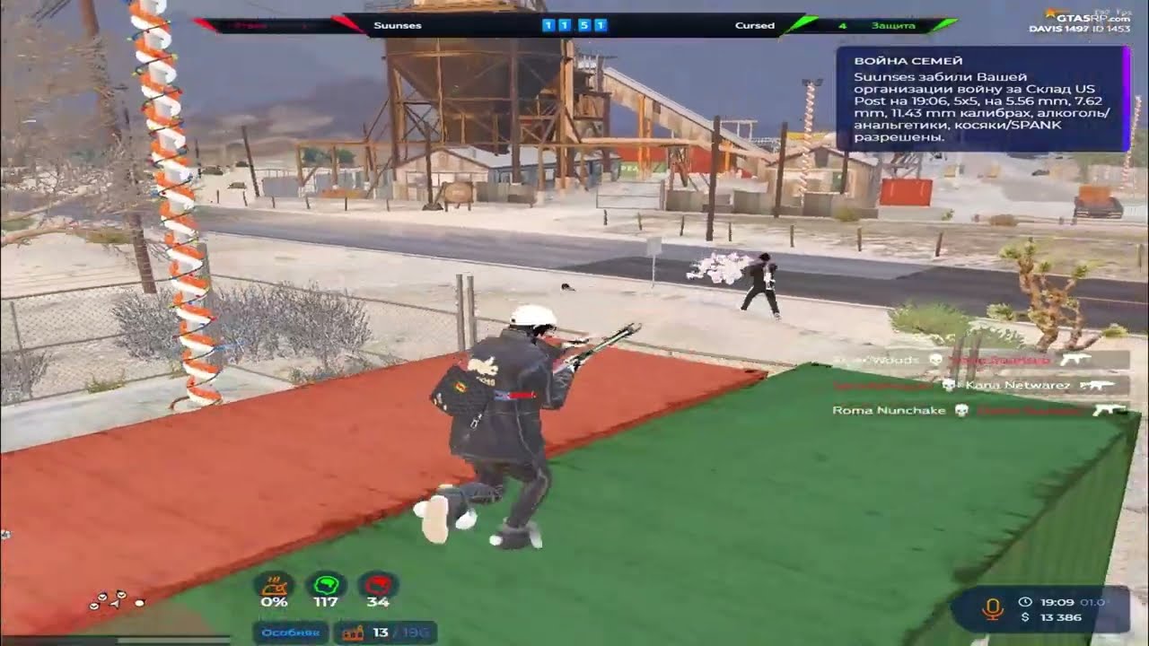 davis переживает остатки | моды в описании | @GTA5RP