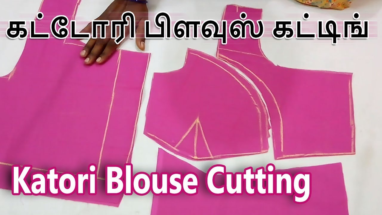 Katori Blouse Cutting Easy Method Perfect Katori Blouse cutting and stitching