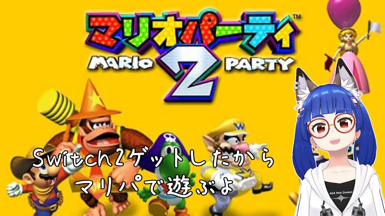 【マリオパーティー2】Switch2買ったから人生2回目のマリパで遊んでみる【アフロ小池田】