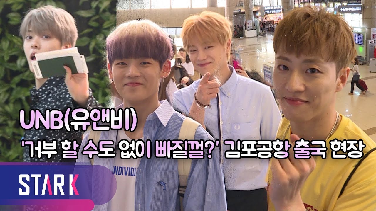UNB(유앤비), 김포공항의 판타지 아찔하게~ (UNB_GMP INT' Airport Departure)