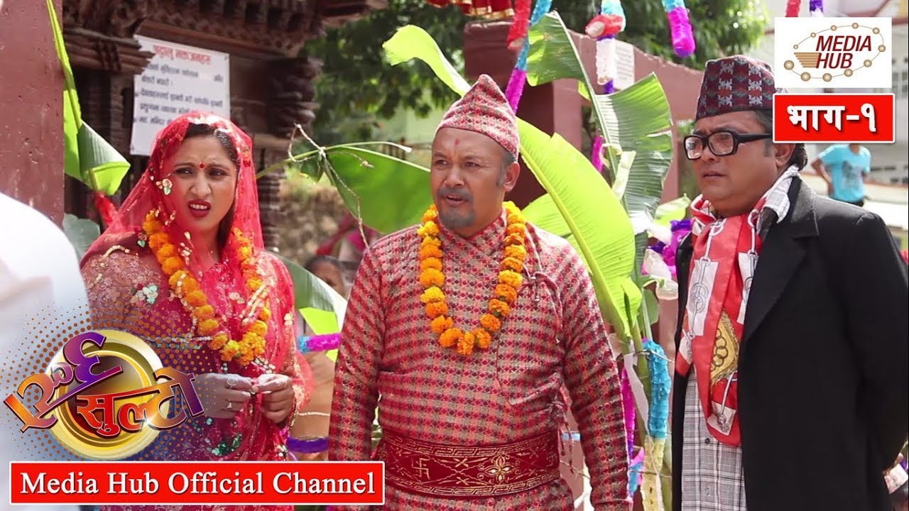 Ulto Sulto Episode-1 28-February-2018 By Media Hub Official Channel