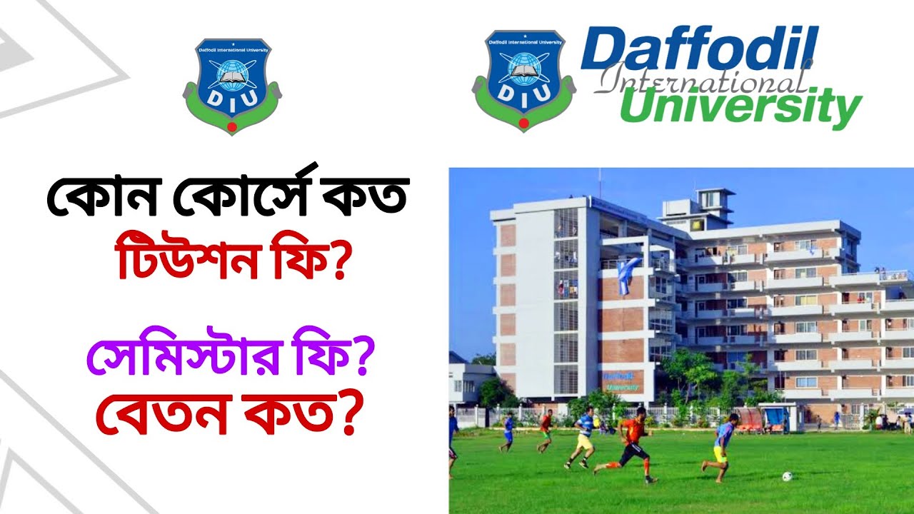 Daffodil International University | Tuition Fees | Semester Fee | Admission Cost | DIU