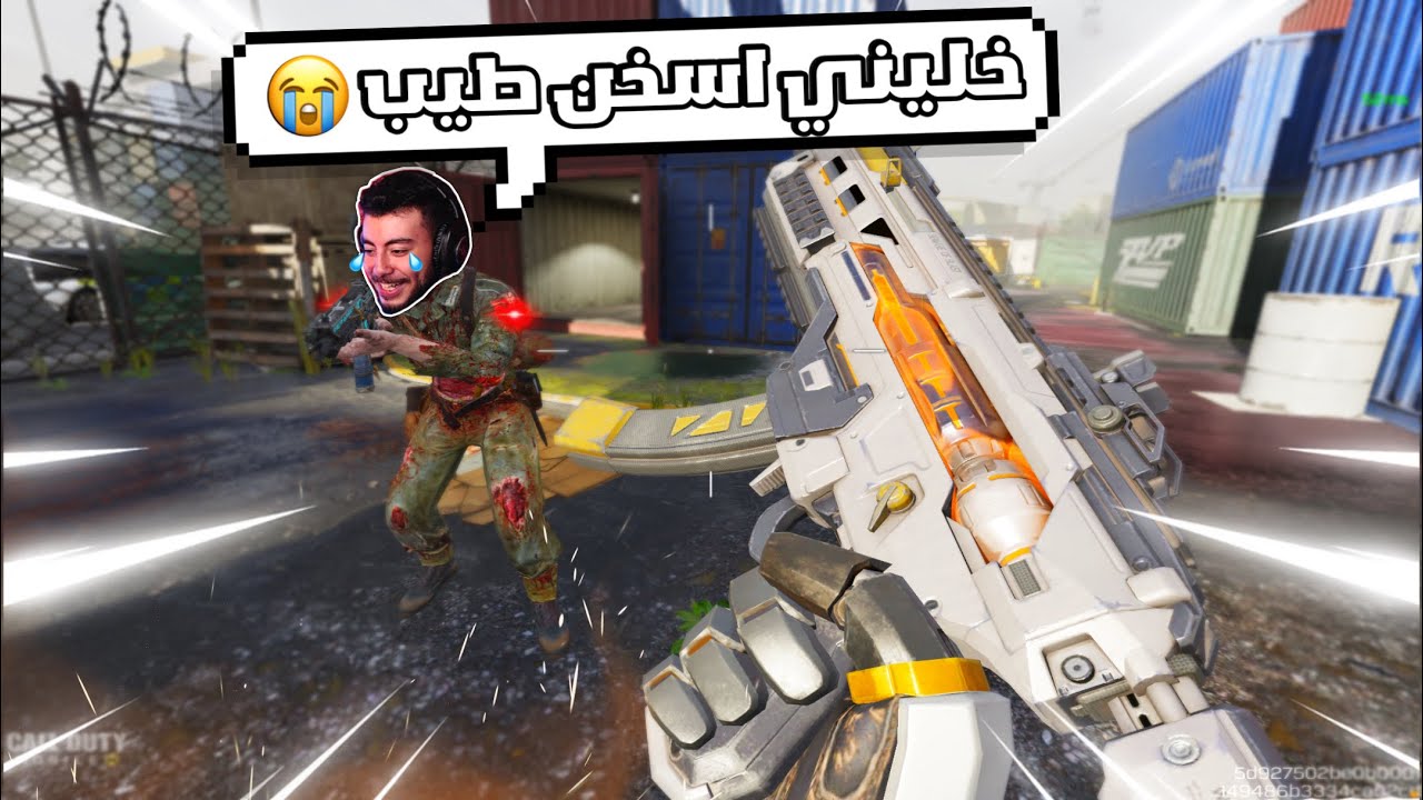 الوقت المناسب لهزيمة @assemyt في 1v1 😈! | كود موبايل.